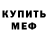 АМФЕТАМИН VHQ Mariia Terletska