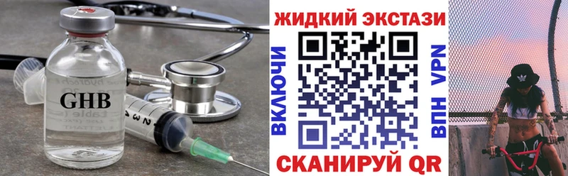 БУТИРАТ Butirat  Апатиты 