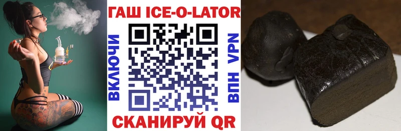 мега сайт  Апатиты  ГАШ hashish 