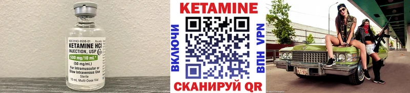 купить наркоту Апатиты Кетамин VHQ