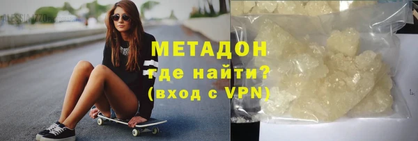молекула духа Алзамай