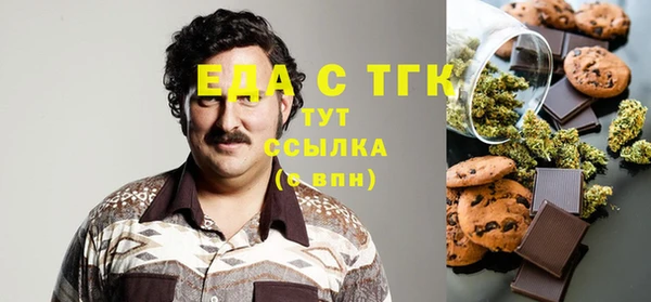 молекула духа Алзамай