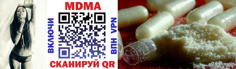 МДМА молли  где купить наркоту  Апатиты 