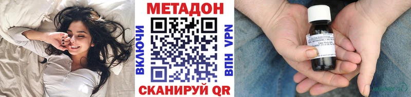 Метадон methadone  Апатиты 
