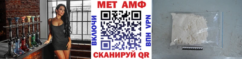 МЕТАМФЕТАМИН кристалл  ссылка на мегу как зайти  Апатиты 