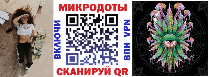 купить закладку  Апатиты  Галлюциногенные грибы мухоморы 