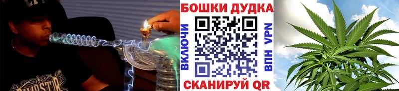 Марихуана OG Kush  omg ТОР  Апатиты 